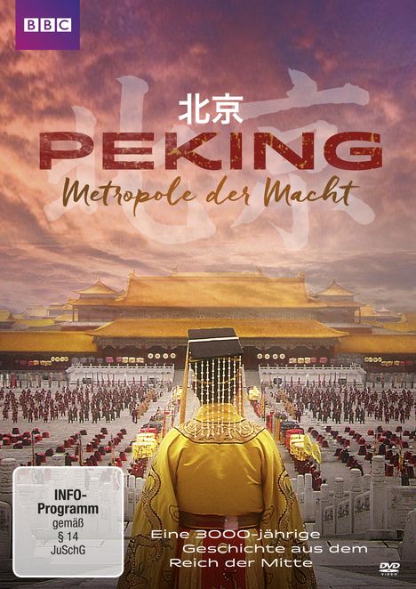 Peking - Metropole der Macht, DVD