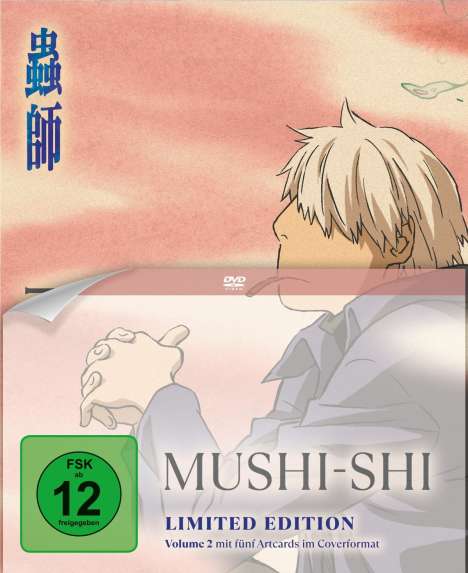 Mushi-Shi Vol. 2 (Digipack), DVD