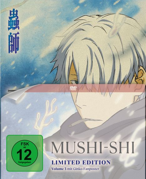 Mushi-Shi Vol. 3 (Digipack), DVD