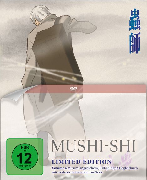 Mushi-Shi Vol. 4 (Digipack), DVD