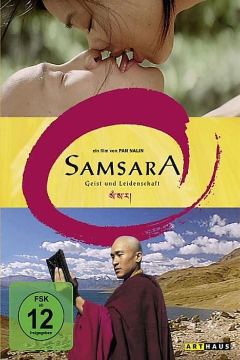 Samsara, DVD