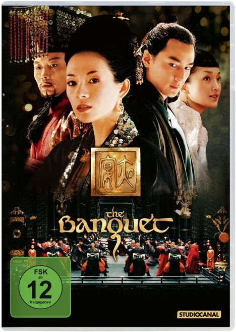 The Banquet, DVD
