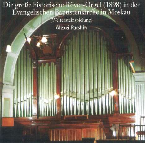Alexei Parshin,Orgel, CD