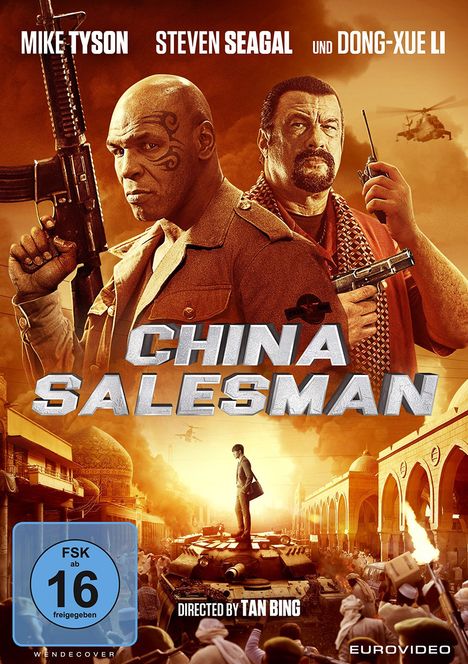 China Salesman, DVD