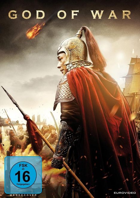 God of War, DVD