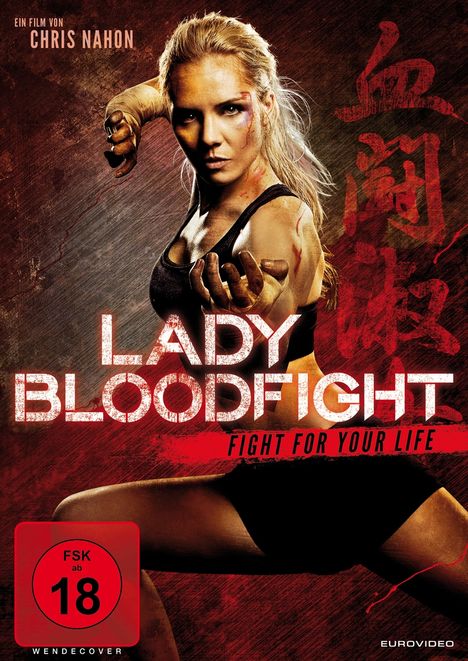Lady Bloodfight - Fight for your love, DVD