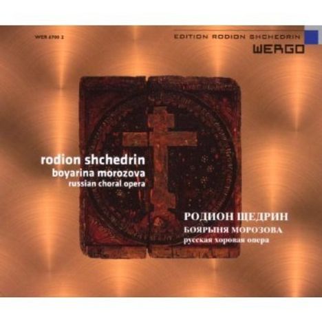 Rodion Schtschedrin (geb. 1932): Boyarina Morozova (Choroper), CD