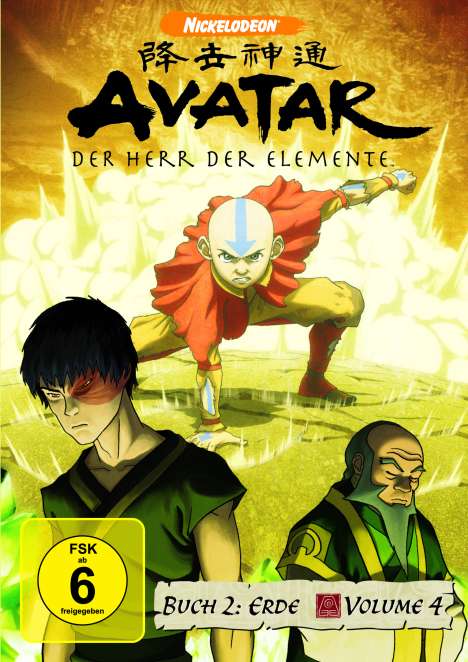 Avatar Buch 2: Erde Vol.4, DVD
