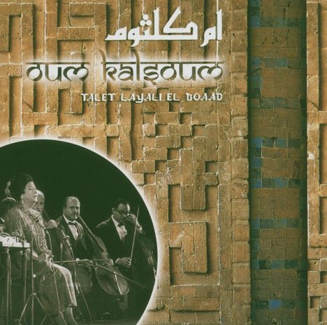Om Kalsoum: Talet Layali El Boaad, CD
