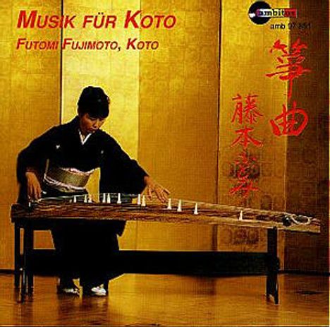 Musik für Koto, CD