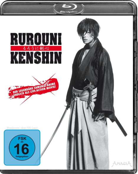 Rurouni Kenshin (Blu-ray), Blu-ray Disc