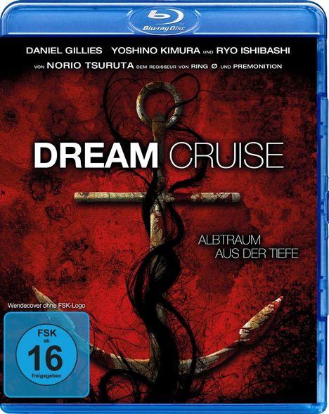 Dream Cruise (Blu-ray), Blu-ray Disc