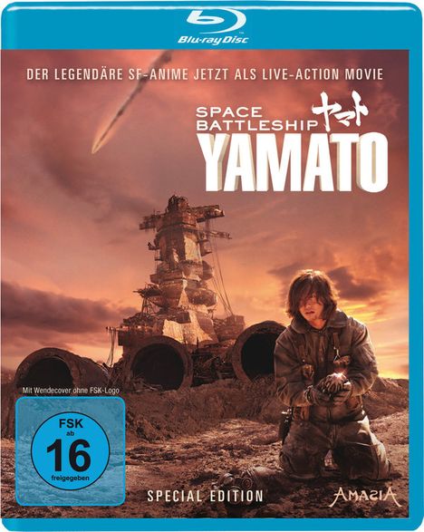 Space Battleship Yamato (Special Edition) (Blu-ray), Blu-ray Disc