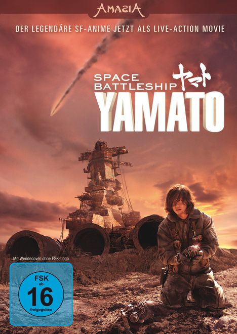 Space Battleship Yamato, DVD