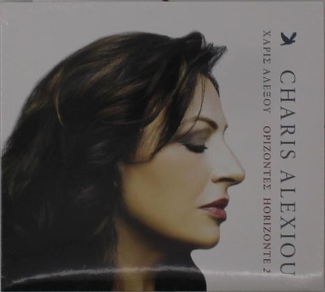 Charis Alexiou: Orizontes 2 (Horizonte 2), CD