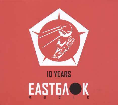 10 Years Eastblok Music, 2 CDs