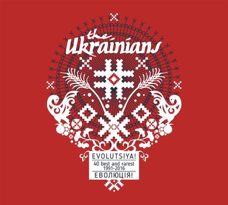 The Ukrainians: Evolutsiya! - 40 Best And Rarest 1991-2016, 2 CDs