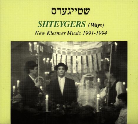 Jiddisch - Shteygers/New Klezmer Music, CD