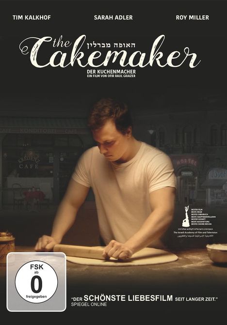 The Cakemaker, DVD