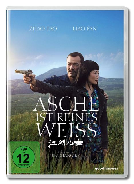 Asche ist reines Weiss, DVD