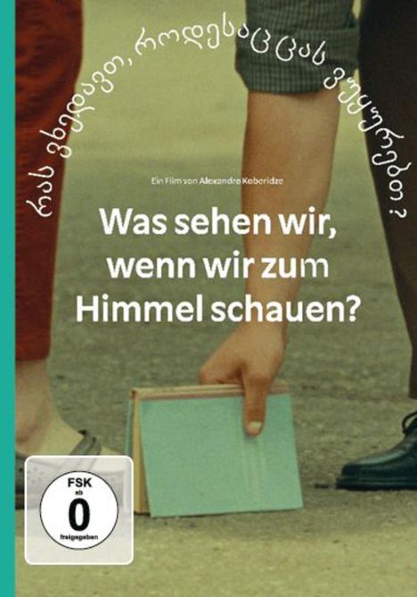 Was sehen wir, wenn wir zum Himmel schauen? (OmU), DVD