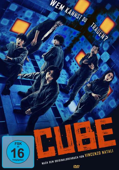 Cube (2021), DVD