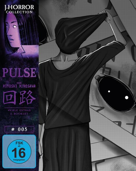 "J-Horror Collection: PULSE, Regie Kiyoshi Kurosawa. FSK ab 16 freigegeben. Illustration: Mensch mit Kapuze vor abstraktem Hintergrund."