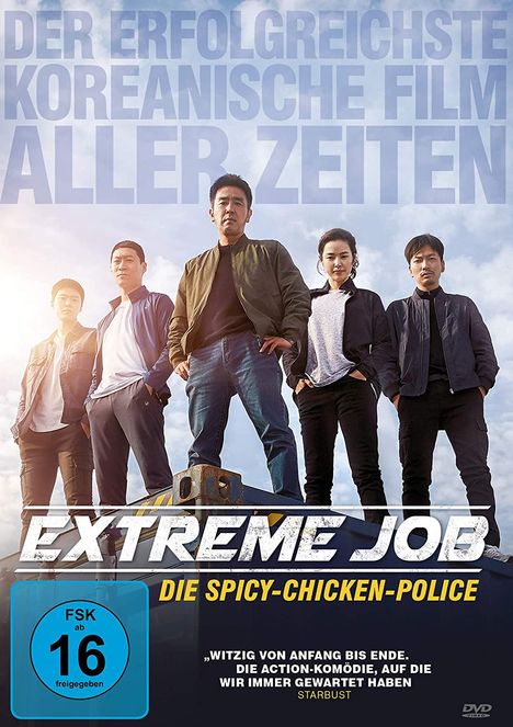 Extreme Job - Spicy-Chicken-Police, DVD
