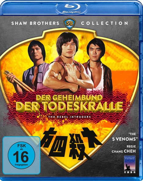 Cover/Produkt Ansicht vergrößern