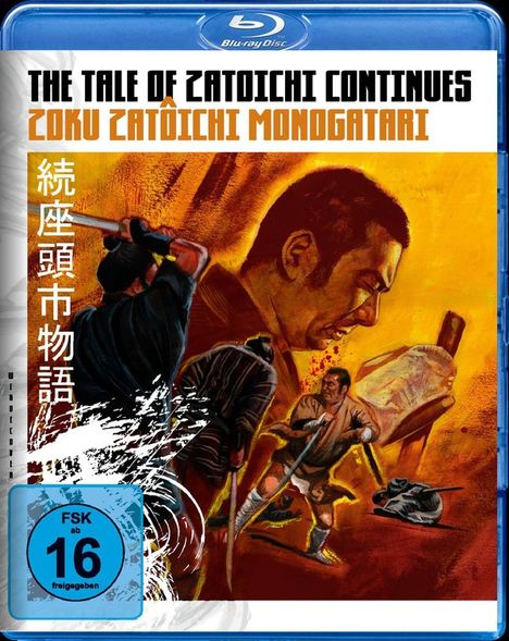 The Tale of Zatoichi Continues (Blu-ray), Blu-ray Disc