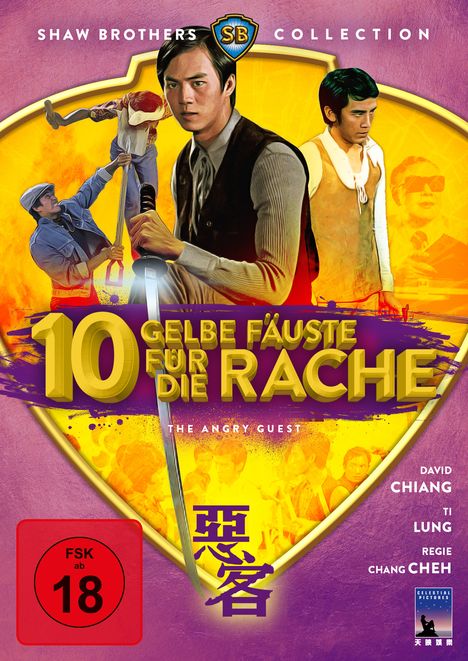 Zehn gelbe Fäuste für die Rache, DVD