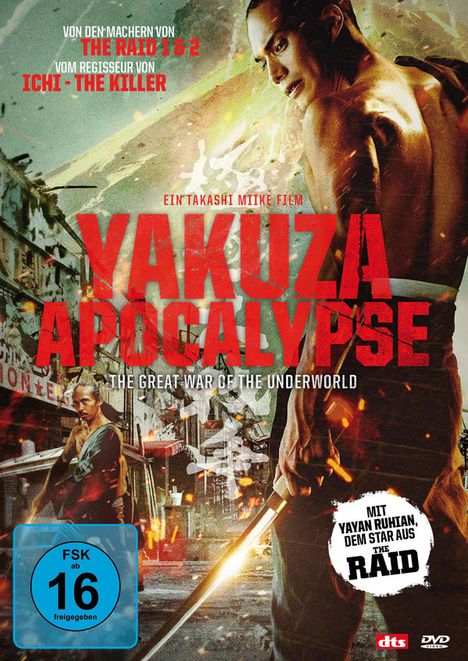 Yakuza Apocalypse, DVD