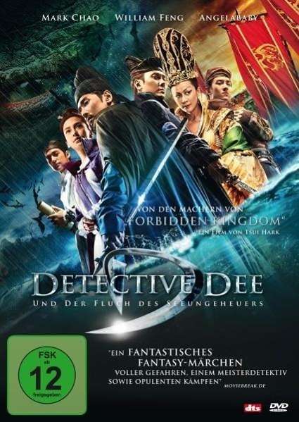 Detective Dee und der Fluch des Seeungeheuers, DVD