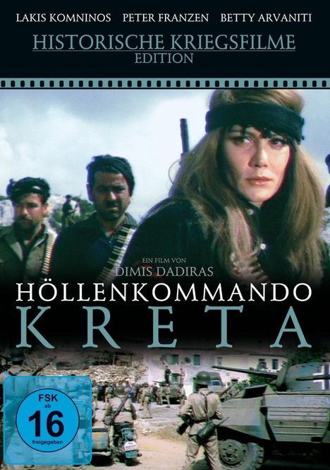 Höllenkommando Kreta, DVD