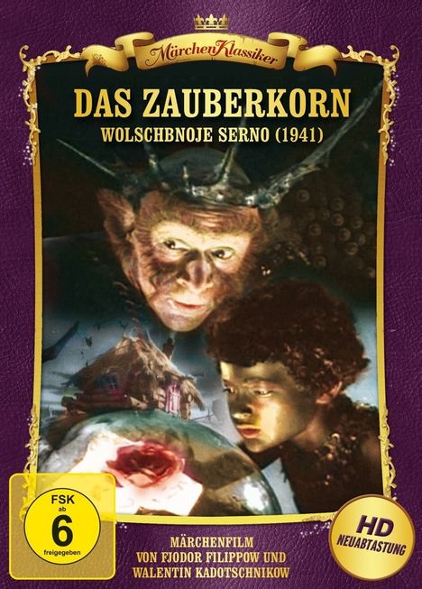 Das Zauberkorn, DVD