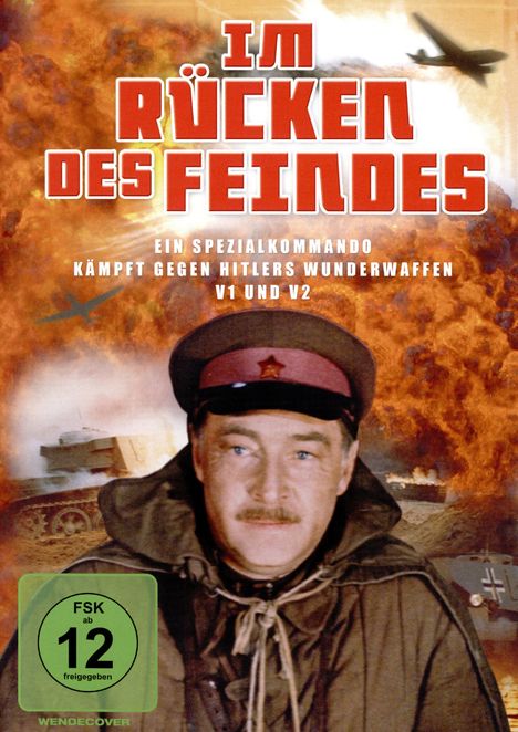 Im Rücken des Feindes, DVD