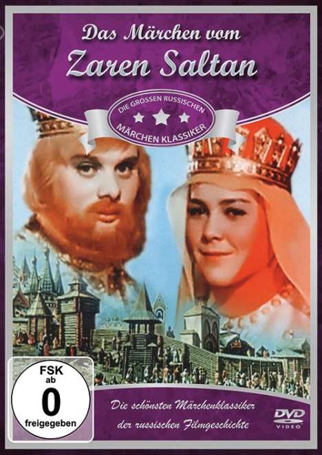 Das Märchen vom Zaren Saltan (1966), DVD