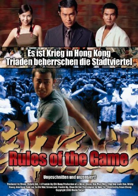 Rules of the game, DVD