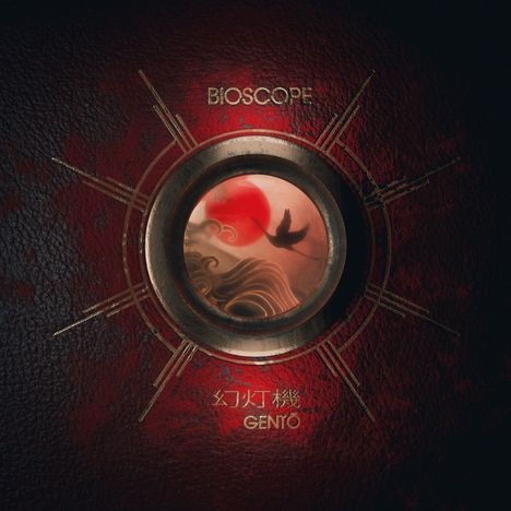 Bioscope: Gentō, 1 CD und 1 Blu-ray Audio