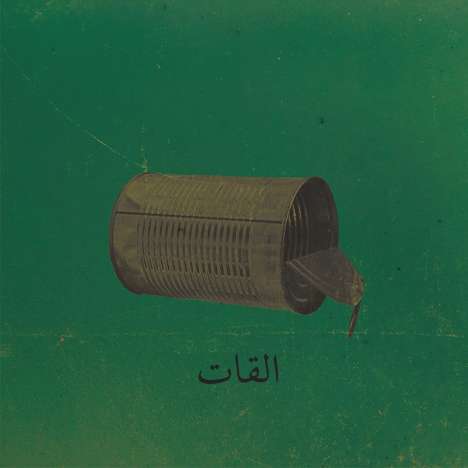 El Khat: Aalbat Alawi Op.99, CD