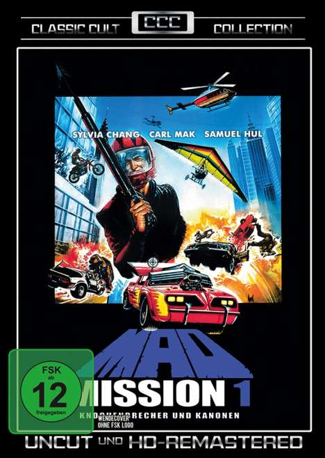Mad Mission 1, DVD