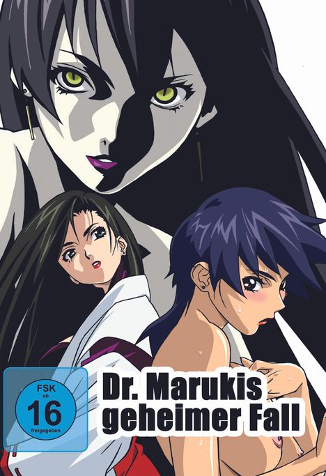 Dr. Marukis geheimer Fall, DVD