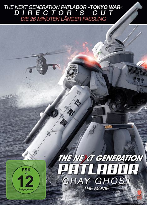 The Next Generation: Patlabor - Gray Ghost (Director's Cut), 2 DVDs
