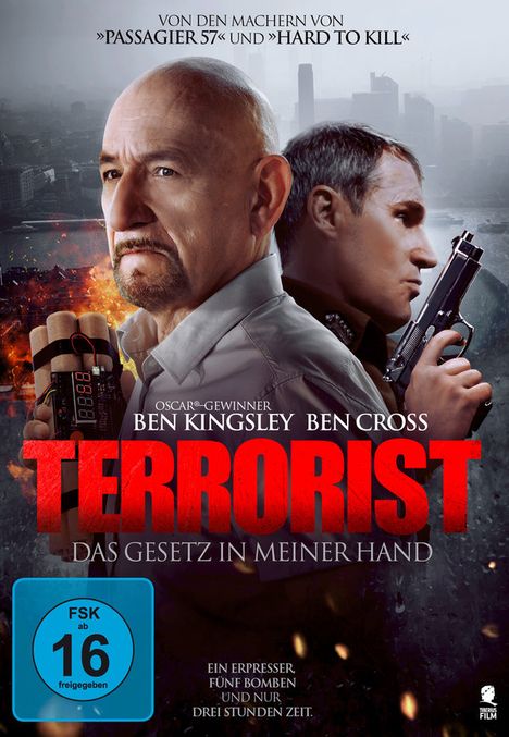 Terrorist (2013), DVD