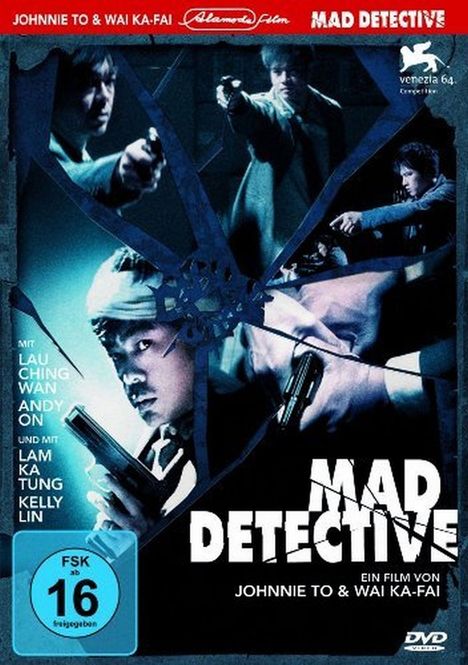 Mad Detective, DVD