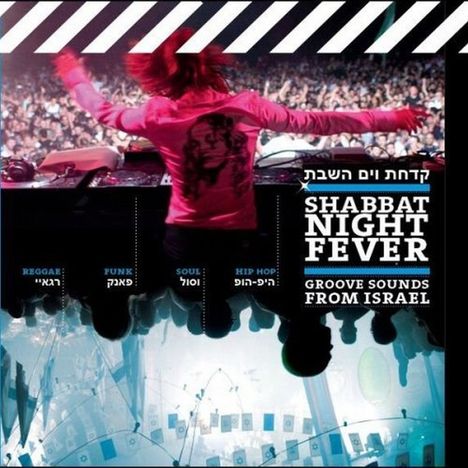 Shabbat Night Fever, CD