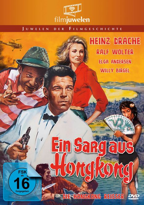 Ein Sarg aus Hongkong, DVD