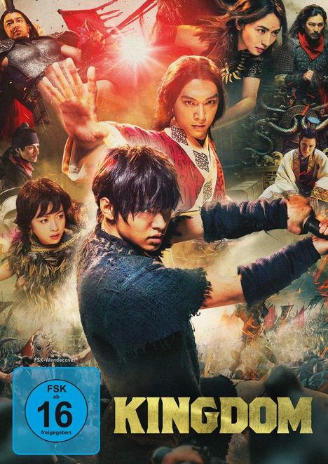 Kingdom, DVD