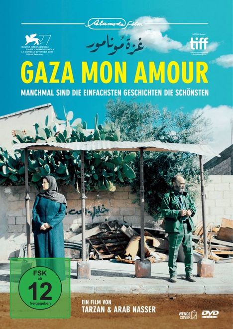 Gaza Mon Amour, DVD