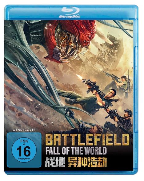 Battlefield: Fall of The World (Blu-ray), Blu-ray Disc